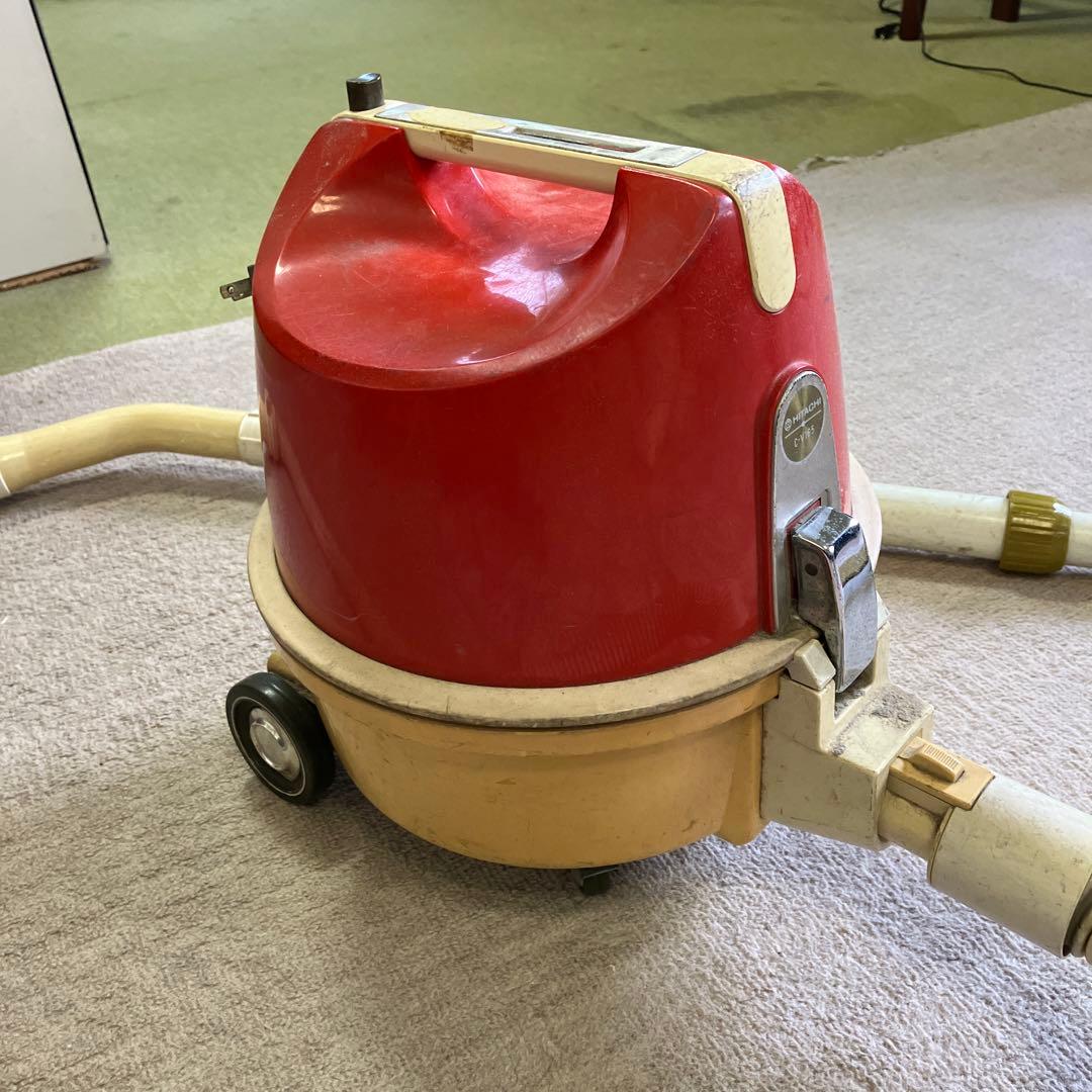 掃除機　昭和レトロ　昭和40年代　日立　HITACHI チリコン　動作確認済