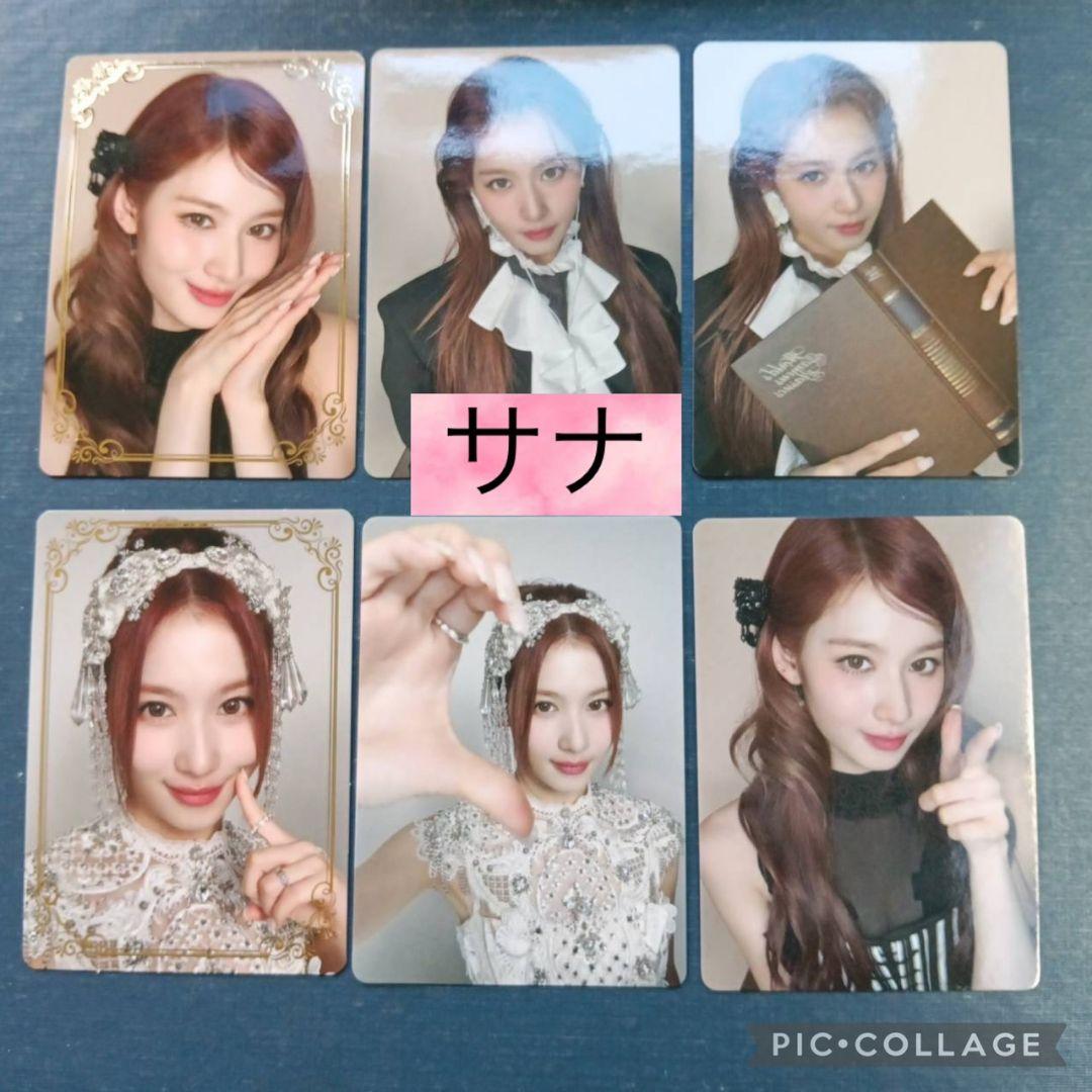 MISAMO　トレカ　ラキドロ　6枚　コンプ　サナ