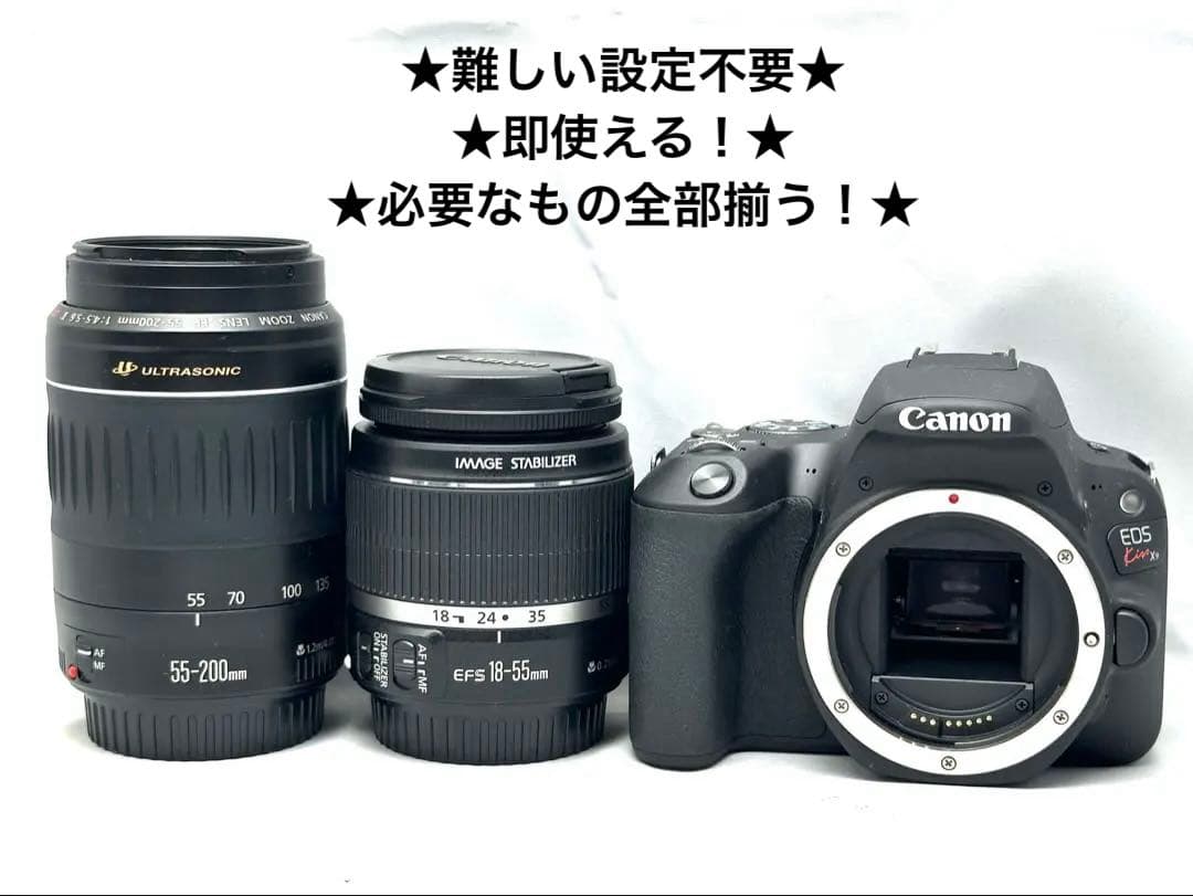値下げ！Canon EOS Kiss X9 本体 + レンズ2本セット