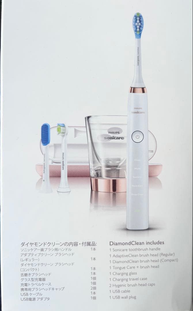 PHILIPS ダイヤモンドクリーンディープクリーンエディション