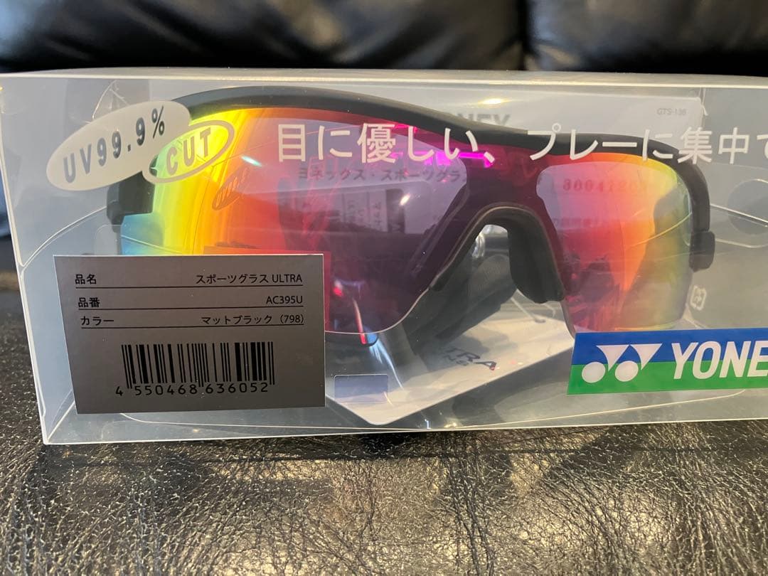 YONEX スポーツグラスULTRA マットブラック/ピンク