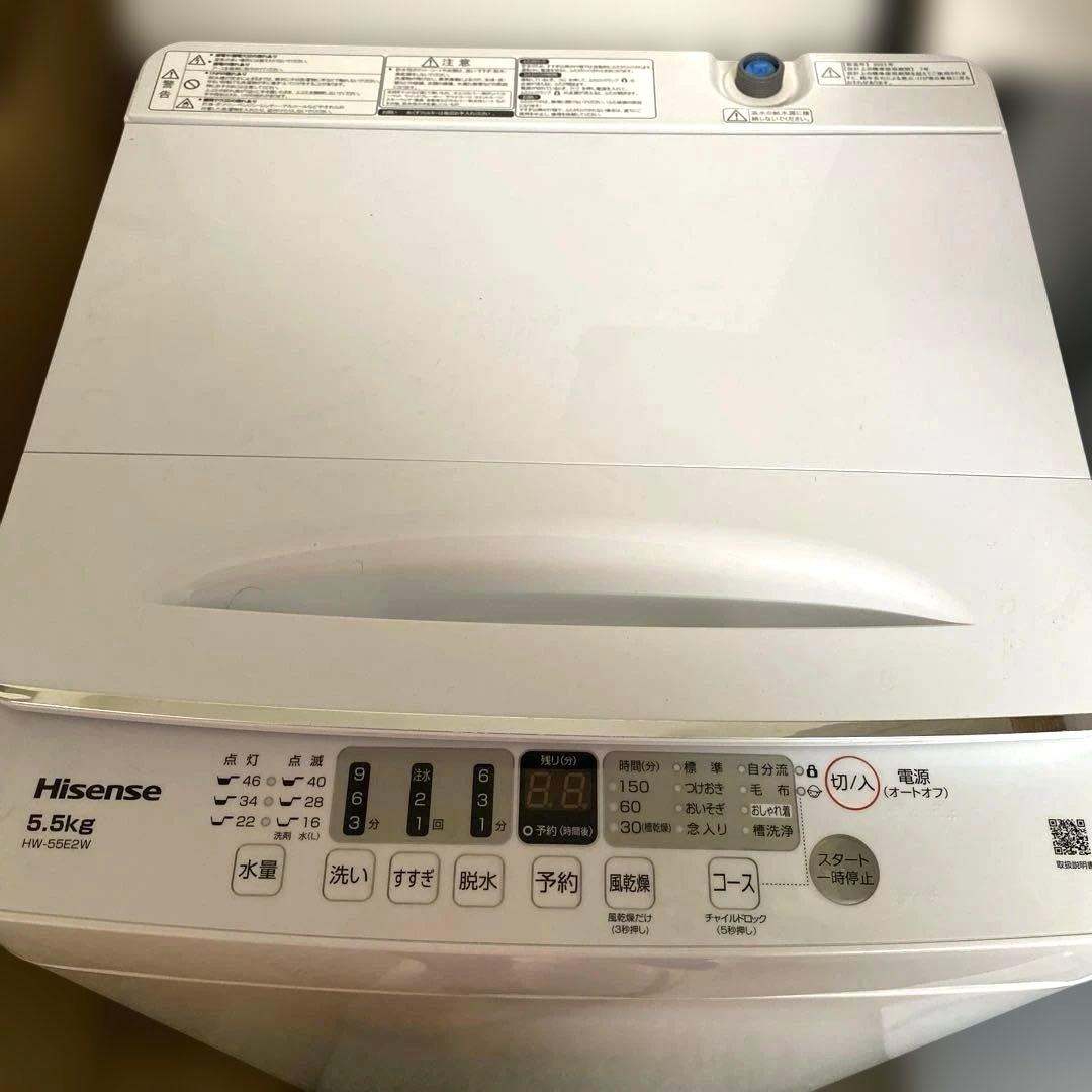 近隣地域限定送料無料❗️美品　冷蔵庫洗濯機セット