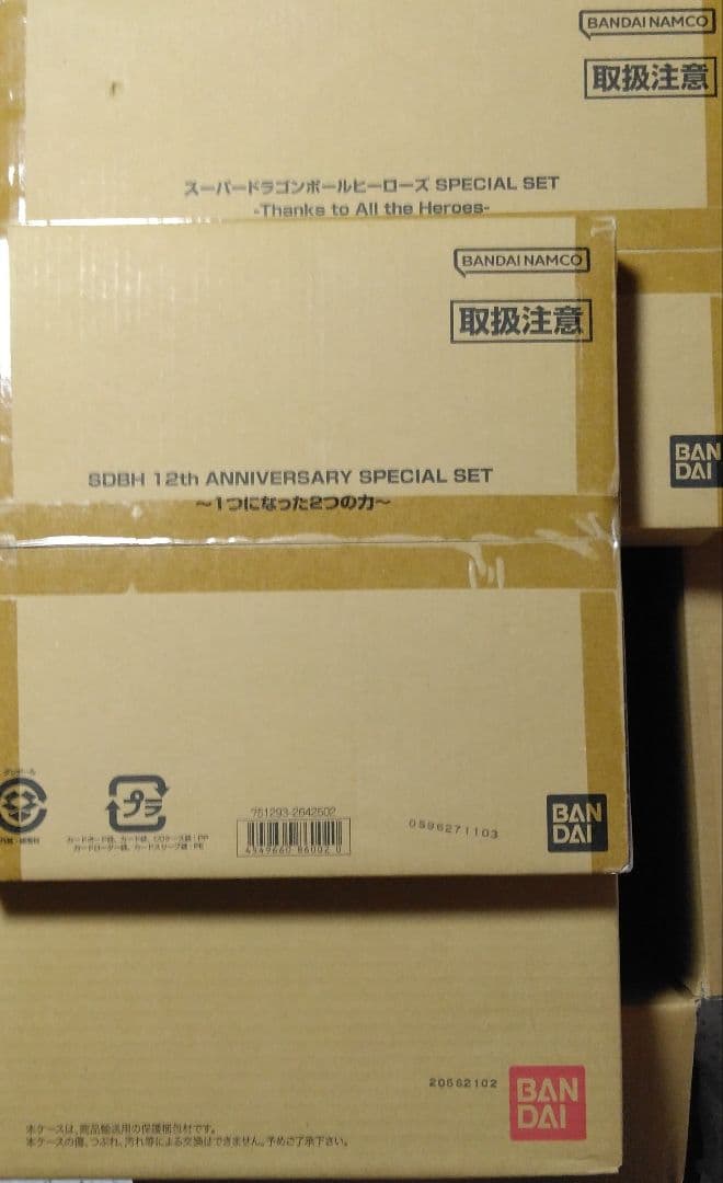 SDBH 引退品　バインダー　カード　スリーブ等まとめ売り