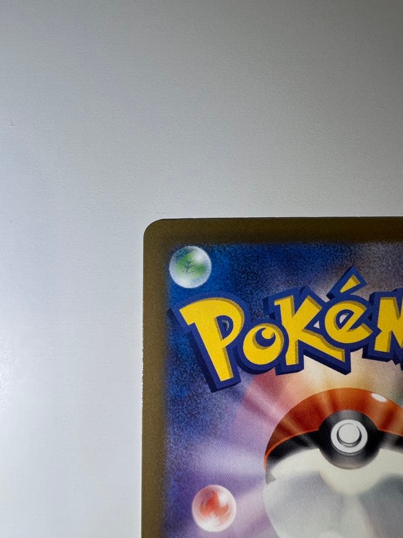 ロケット団のミュウツーEX SAR