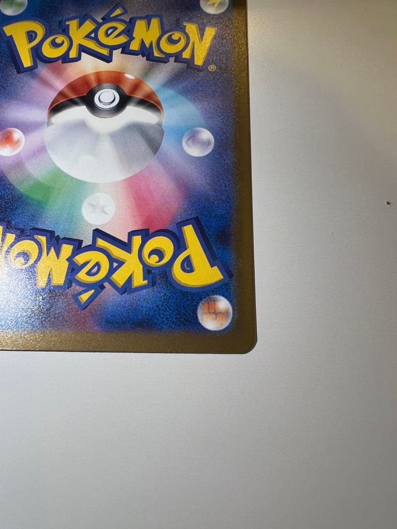 ロケット団のミュウツーEX SAR