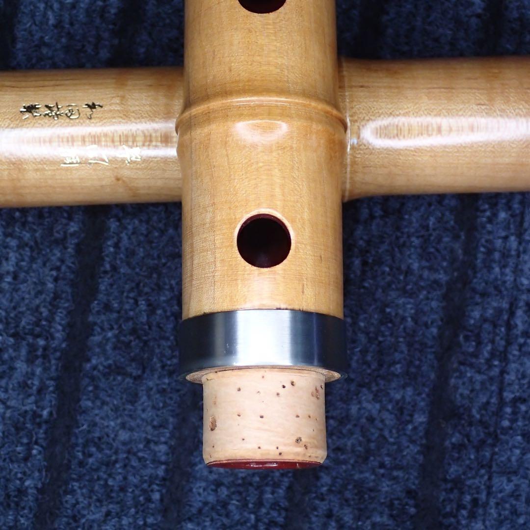 尺八 銘木(楓) 和田謹製 琴風調 二印 一尺八寸管