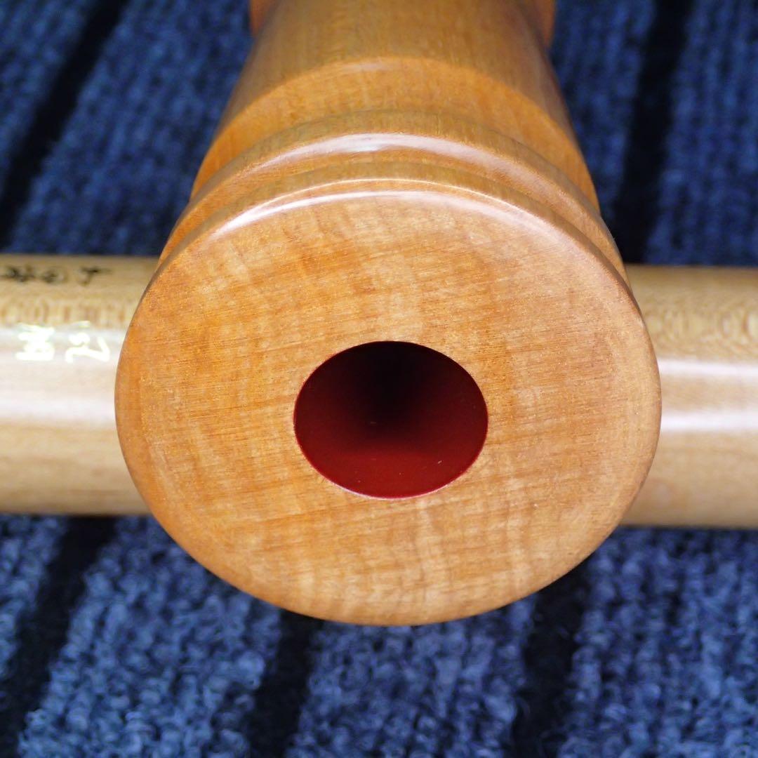 尺八 銘木(楓) 和田謹製 琴風調 二印 一尺八寸管