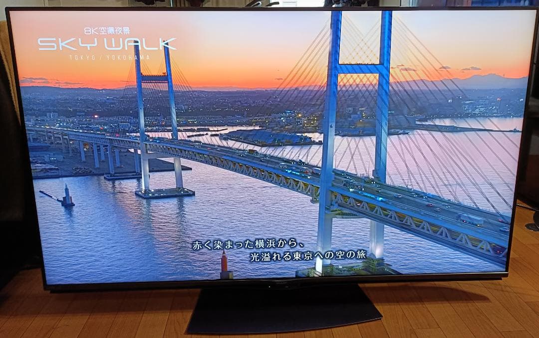 れん　美品!!２０年製シャープアクオス６０V型4T-C60BN1