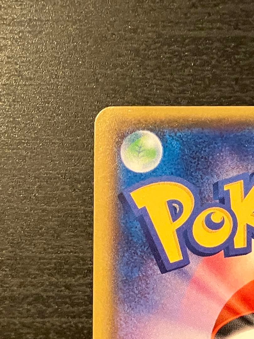 ポケモンカード ゲンシカイオーガEX UR タイダルストーム