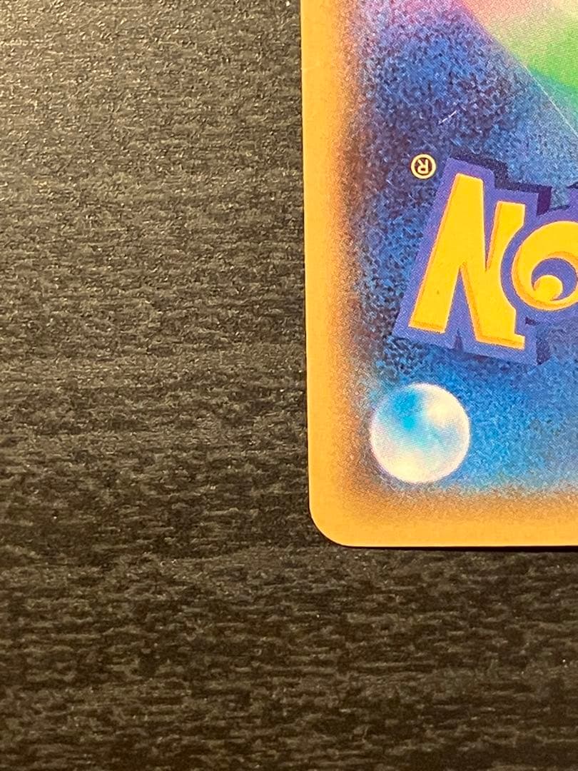 ポケモンカード ゲンシカイオーガEX UR タイダルストーム