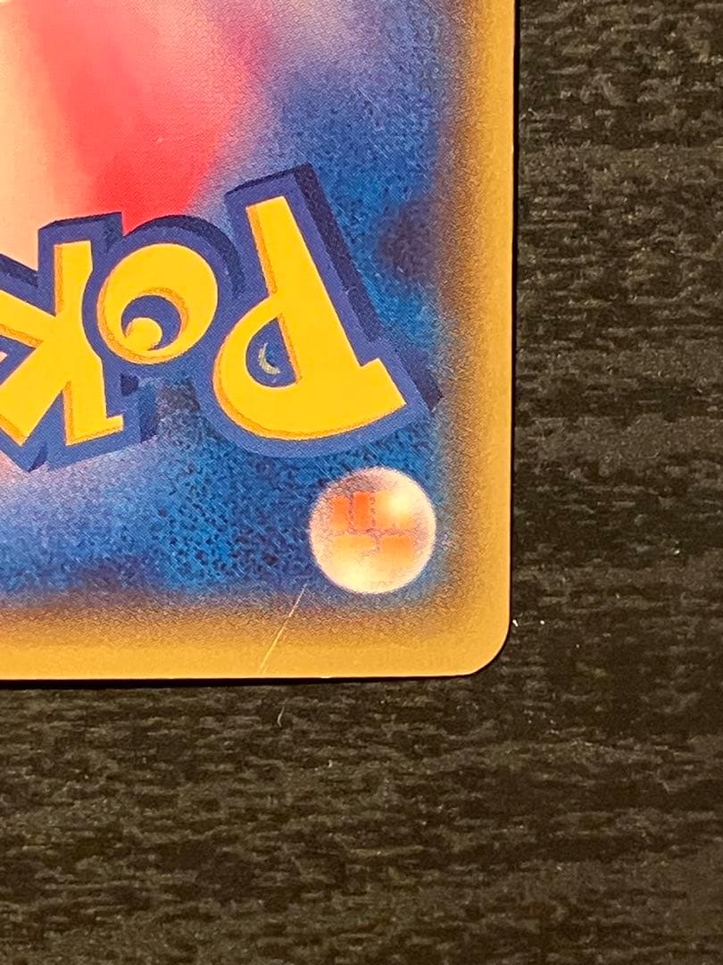 ポケモンカード ゲンシカイオーガEX UR タイダルストーム