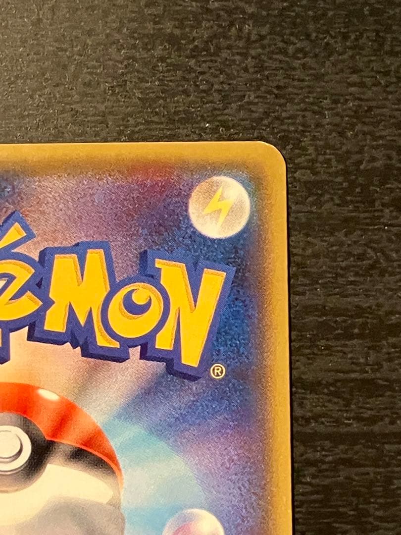 ポケモンカード ゲンシカイオーガEX UR タイダルストーム