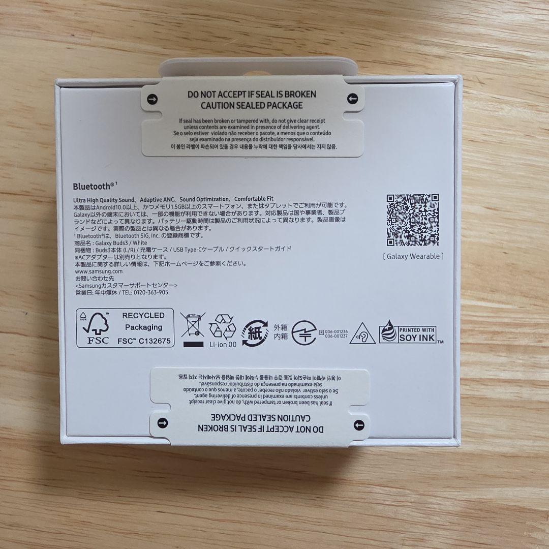 【Samsung】Galaxy buds3