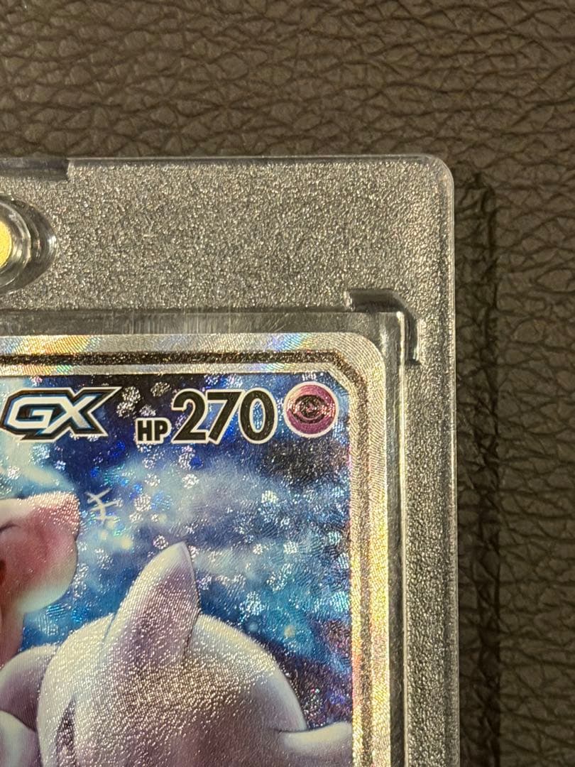 即*引様 ミュウツー&ミュウGX SR SA