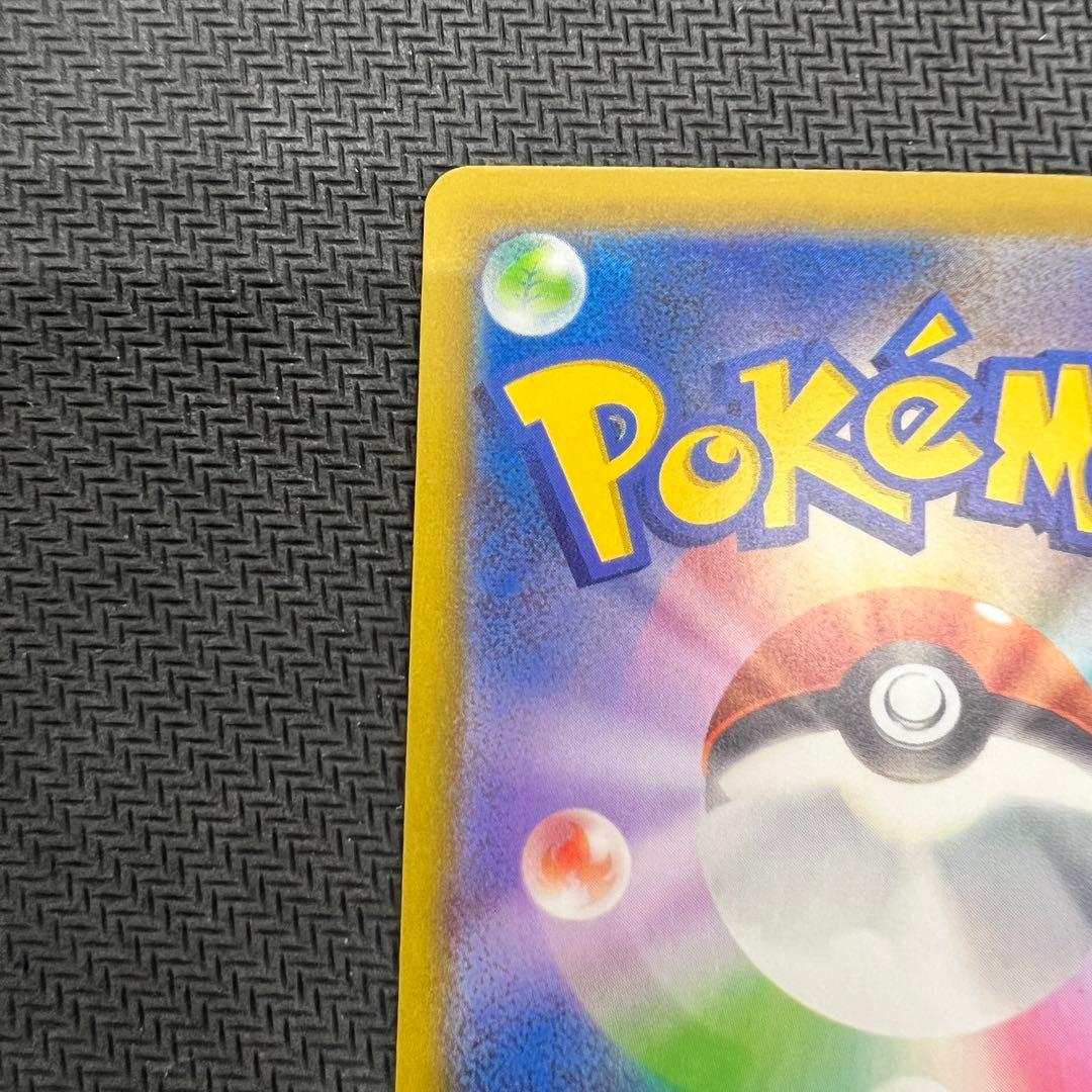 メガゲンガーex SAR ポケモンカード MEGAドリームex