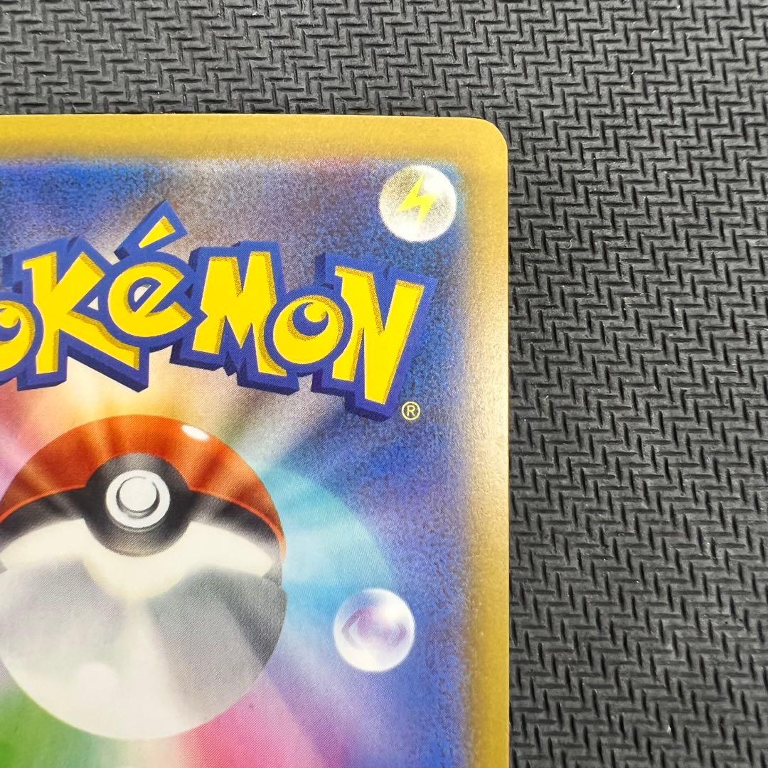 メガゲンガーex SAR ポケモンカード MEGAドリームex