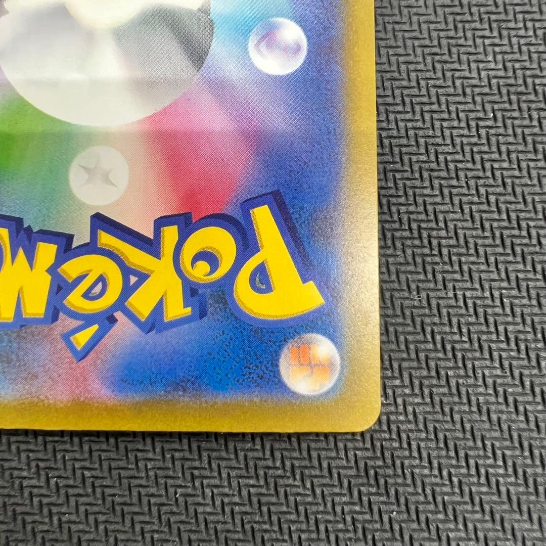 メガゲンガーex SAR ポケモンカード MEGAドリームex