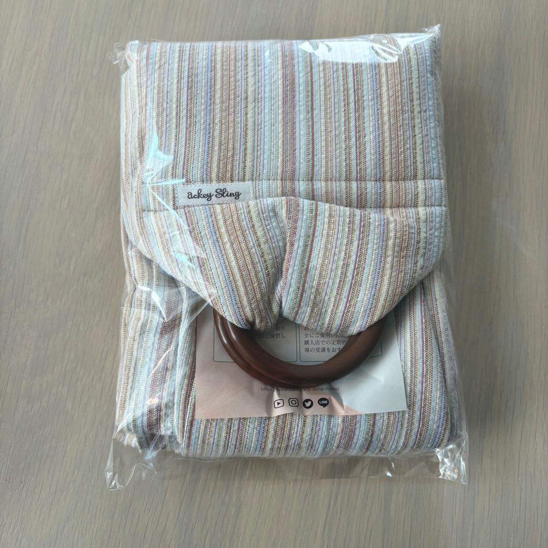 【新品未使用】あっきースリング 肩広タイプ 彩 白玉