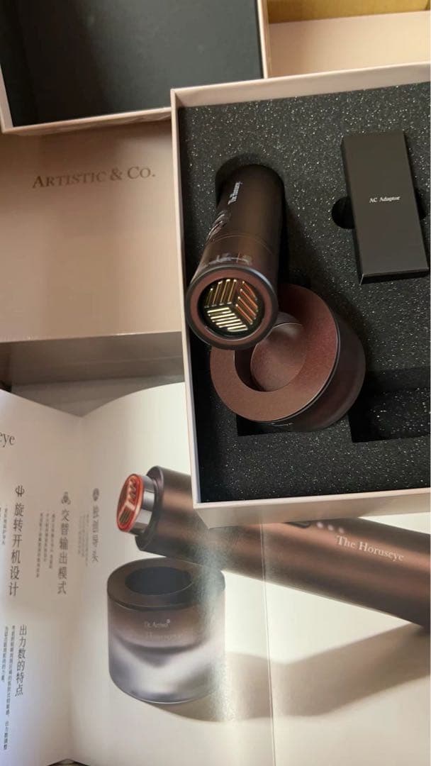 【新品未開封】ARTISTIC＆CO. The Horuseye ザ ホルスアイ