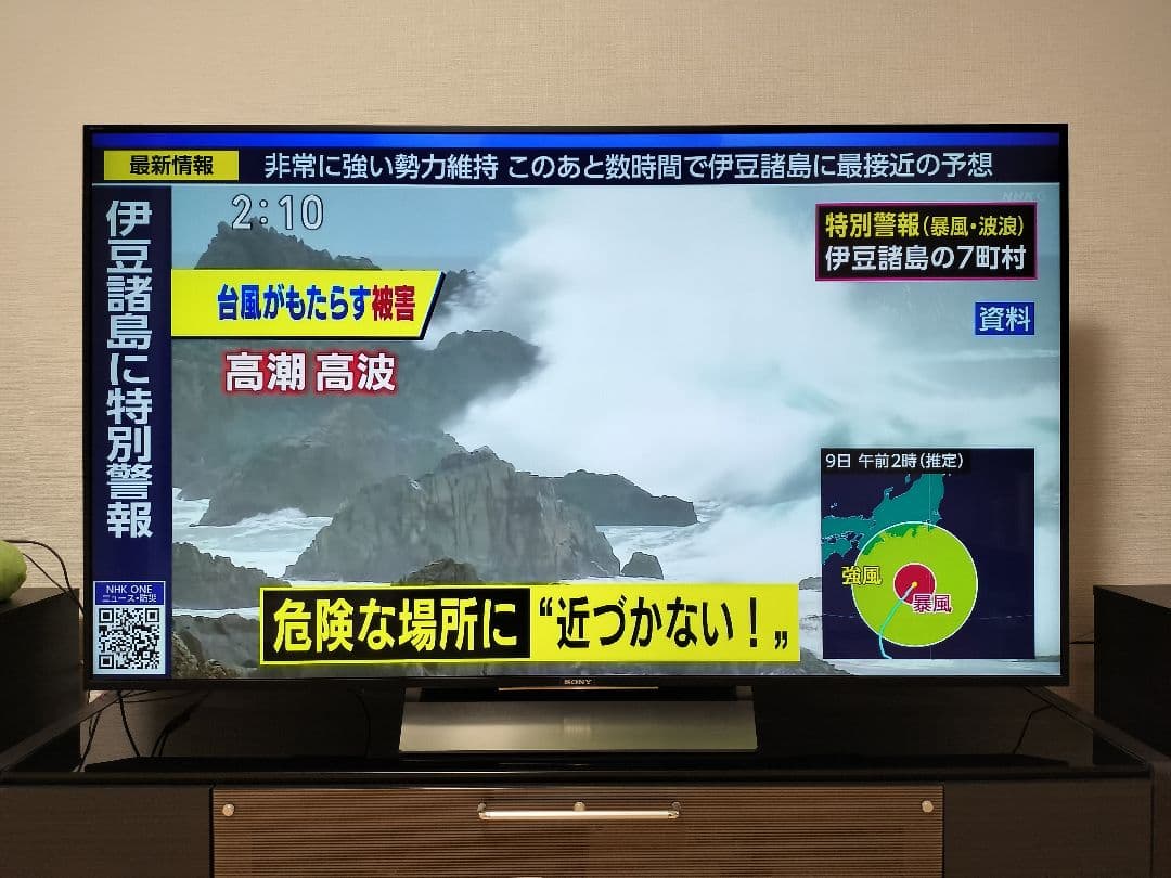 Yume-0401様 SONY KJ-65X8500D ブラビア 【お引き取り】