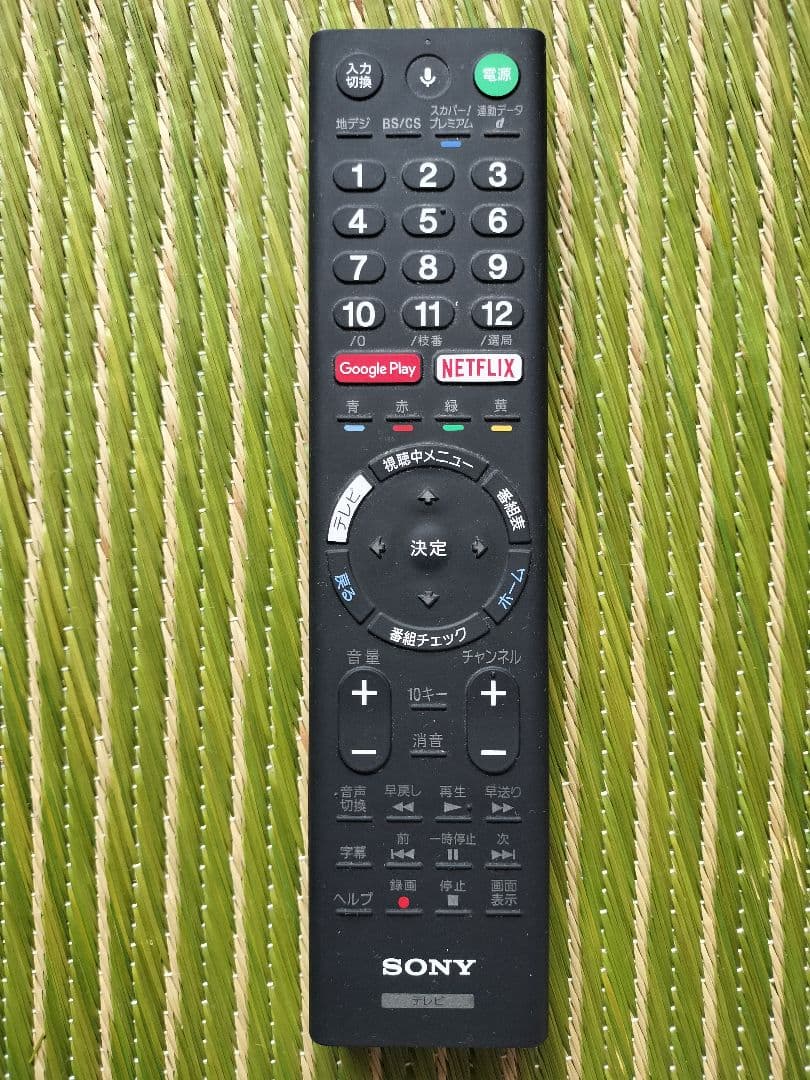 Yume-0401様 SONY KJ-65X8500D ブラビア 【お引き取り】