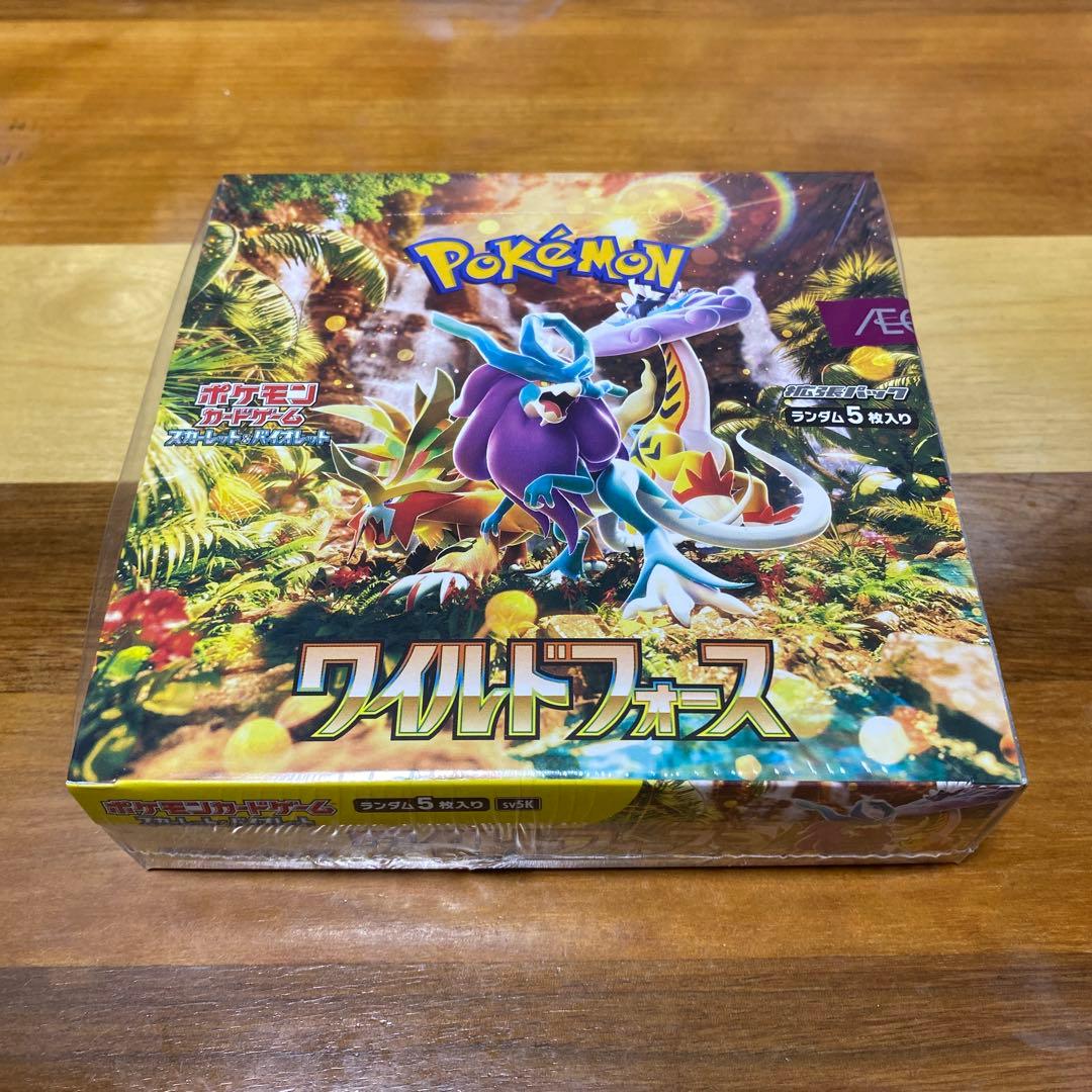 ポケモンカードゲーム サイバージャッジ&ワイルドフォースセット