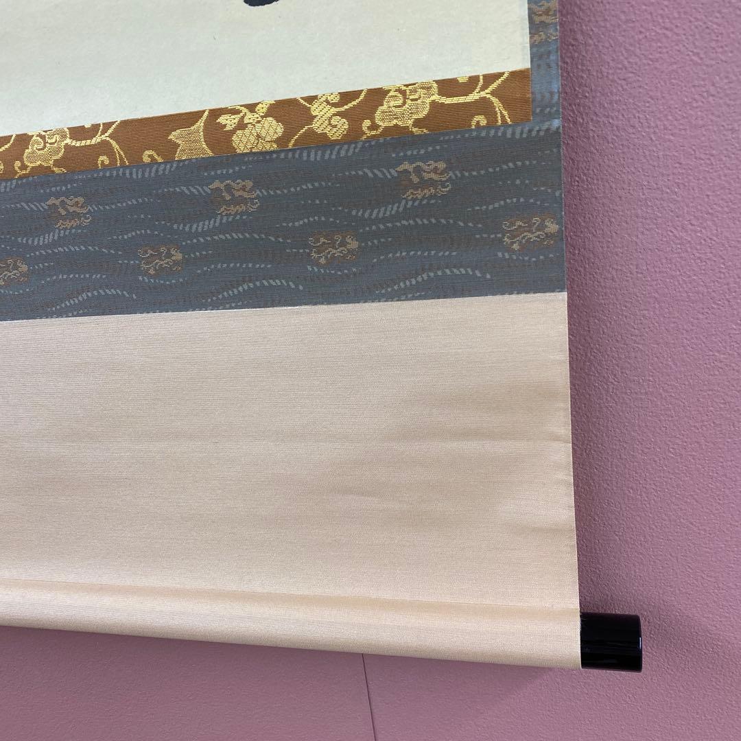 美品 掛け軸 矢野一甫作 雪景色画賛「莫妄想」前大徳 共箱 茶掛け 禅語