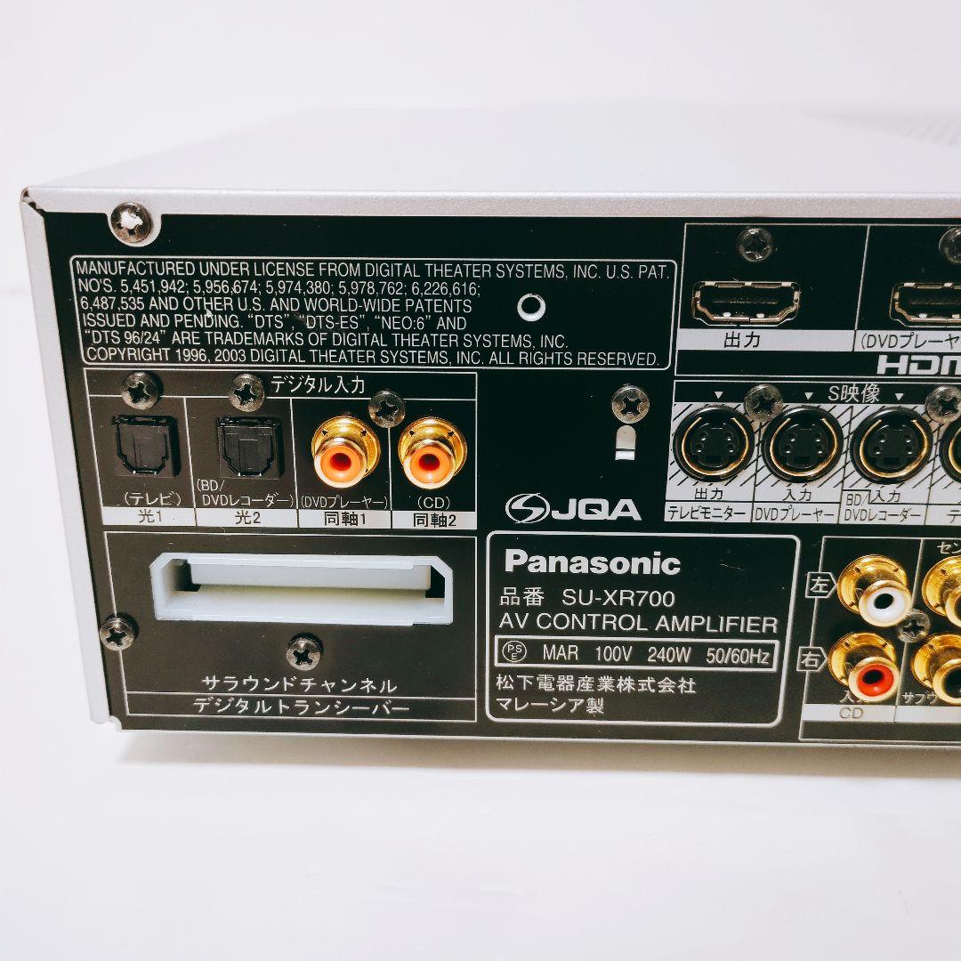 パナソニック デジタルAVコントロールアンプ SU-XR700-S シルバー