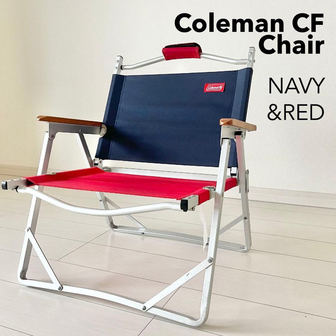 Coleman レア　コンパクトフォールディングチェア 2脚セット　収納バッグ