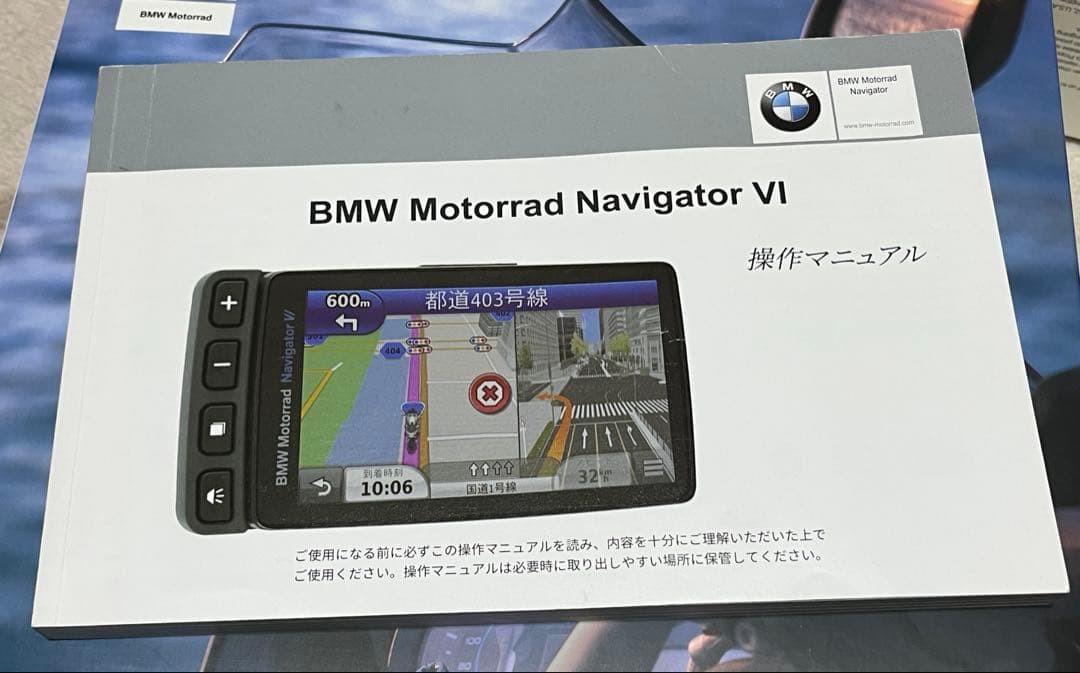  Motorrad Navigator VI（ナビゲーター６）