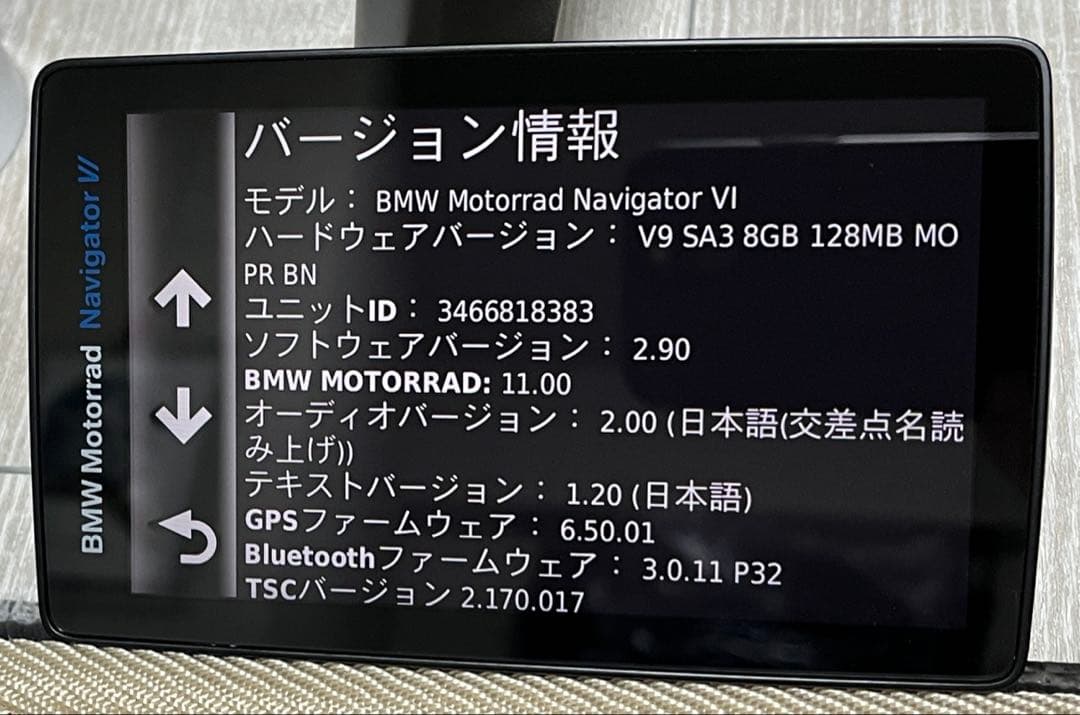  Motorrad Navigator VI（ナビゲーター６）