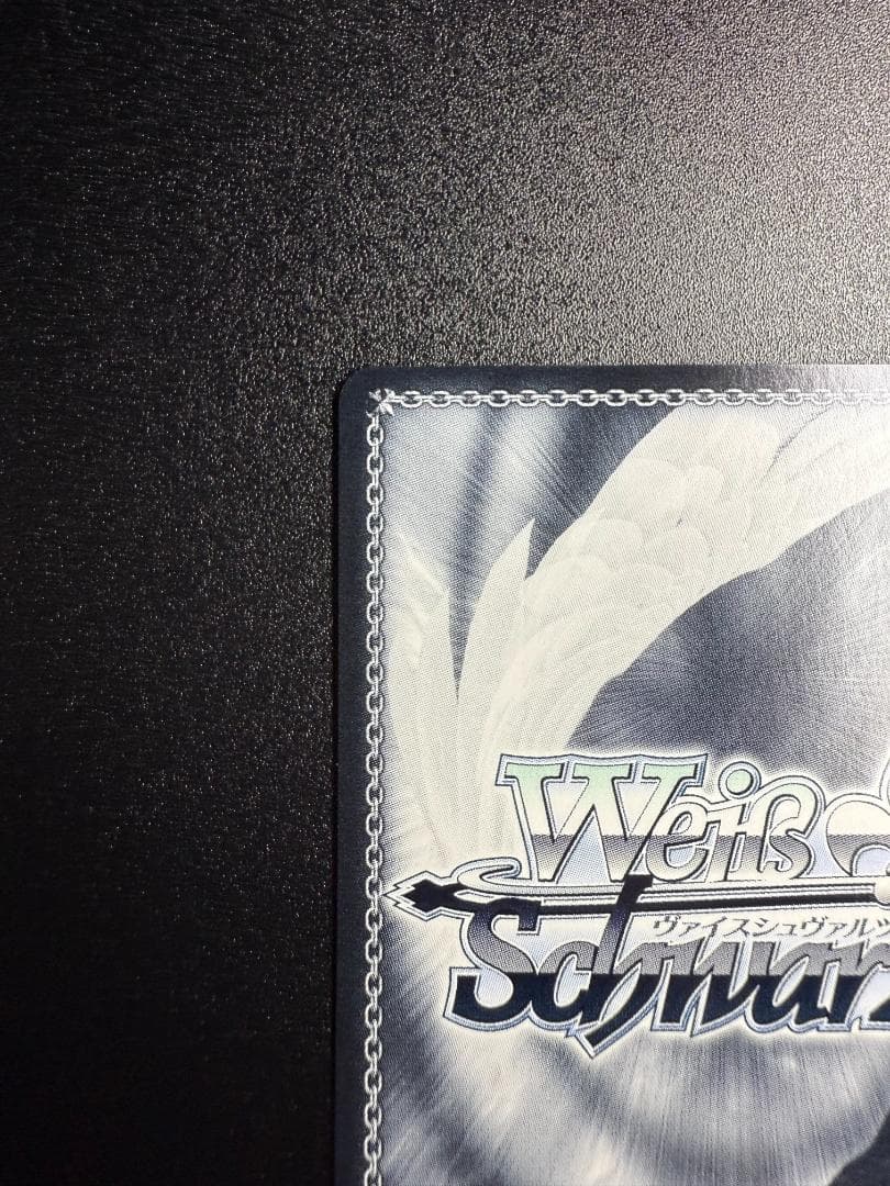 ヴァイスシュヴァルツ 一番好きな魔法 フリーレン SSP サイン