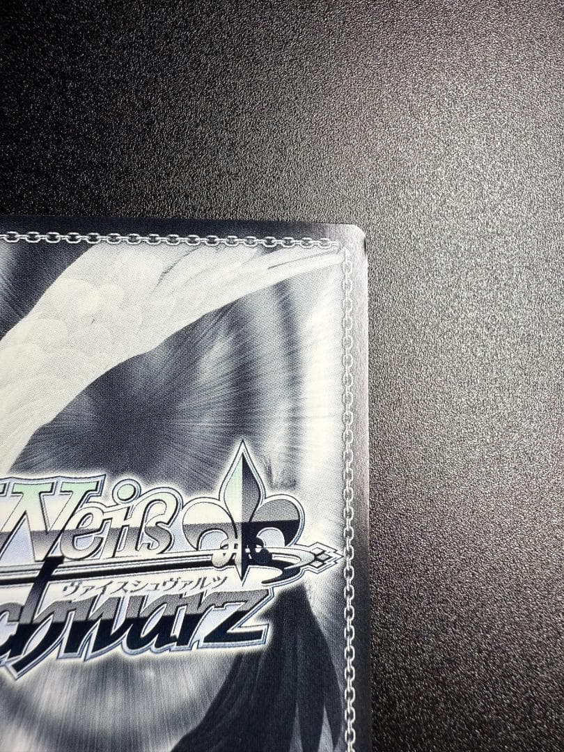 ヴァイスシュヴァルツ 一番好きな魔法 フリーレン SSP サイン