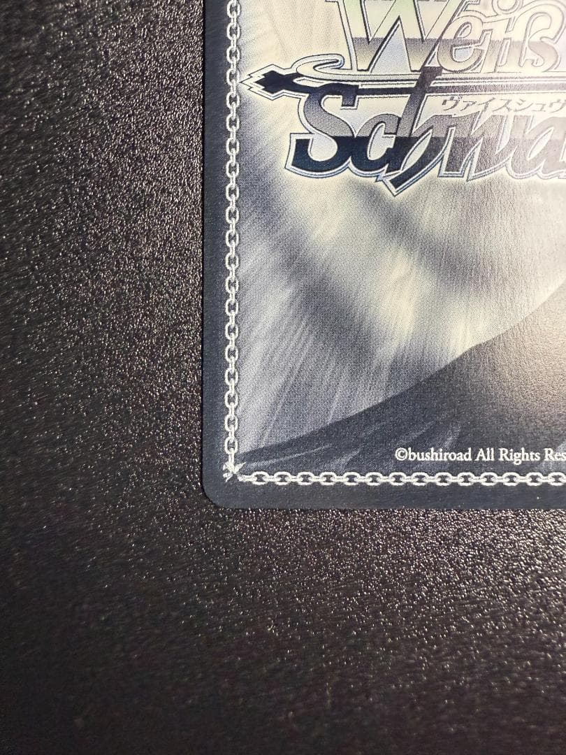 ヴァイスシュヴァルツ 一番好きな魔法 フリーレン SSP サイン