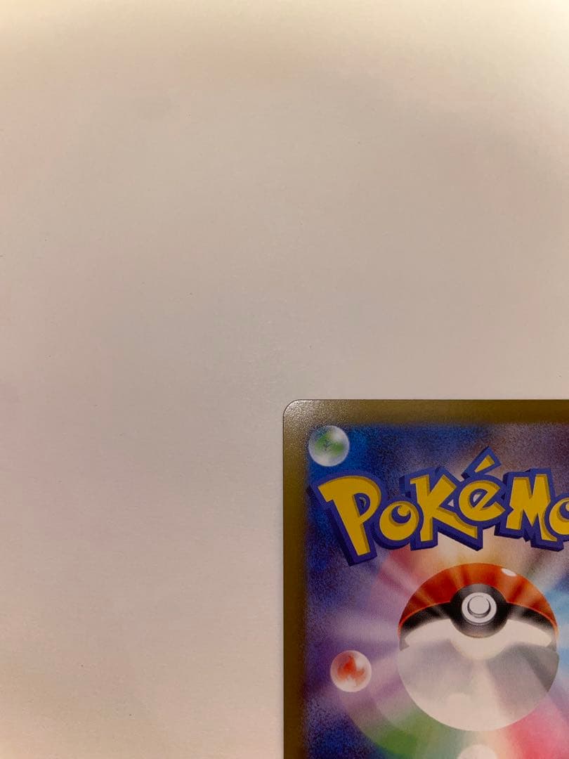 【美品】メガリザードンX ex 110/080 SAR おまけ付き