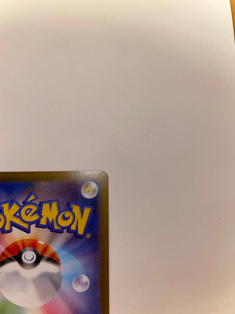 【美品】メガリザードンX ex 110/080 SAR おまけ付き