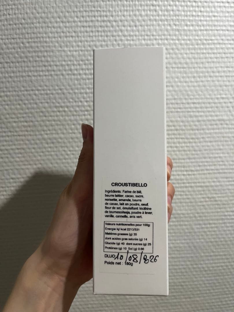 2/20配送　Philippe Bel Croustibello 170g