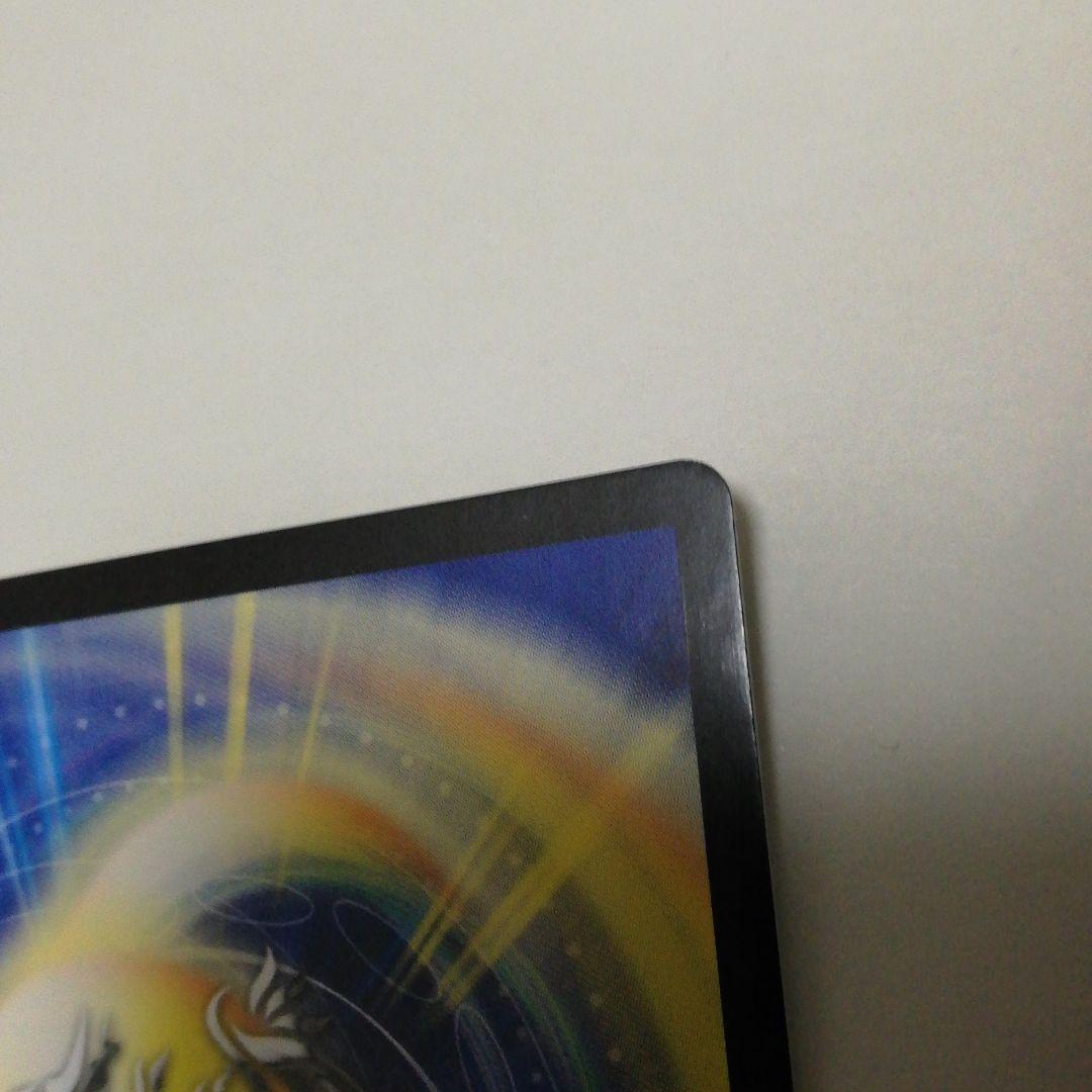 デュエルマスターズ　悪魔神バロム　韓国語