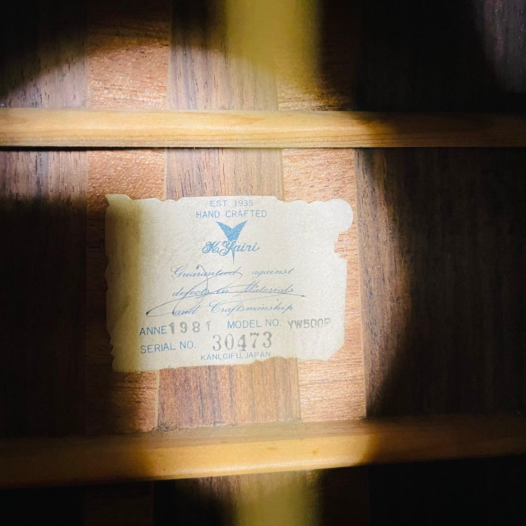 Ｋ.yairi ヤイリ　YW500P 1981年