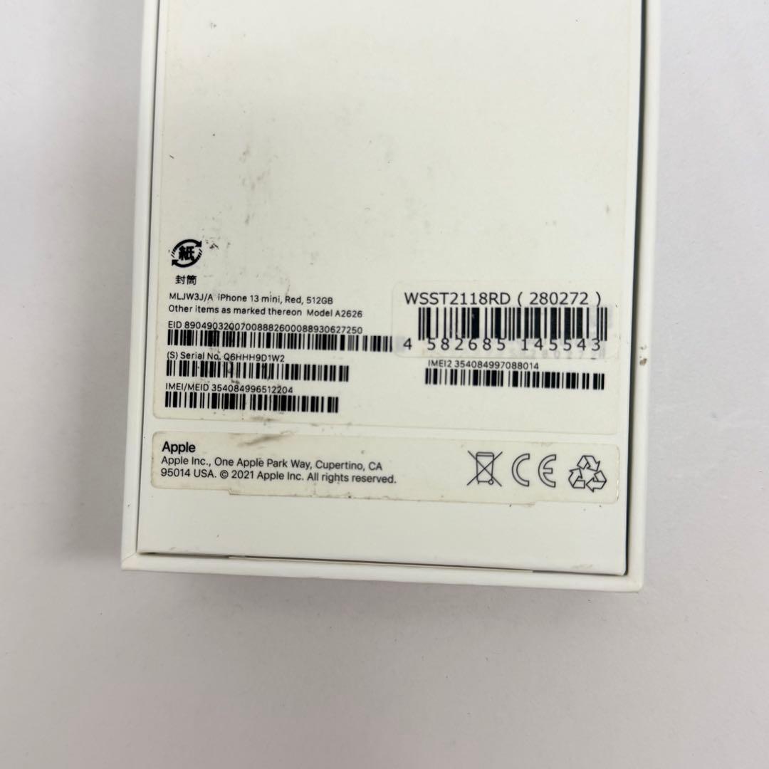 【未使用】iPhone 13 mini レッド512GB SIMフリー