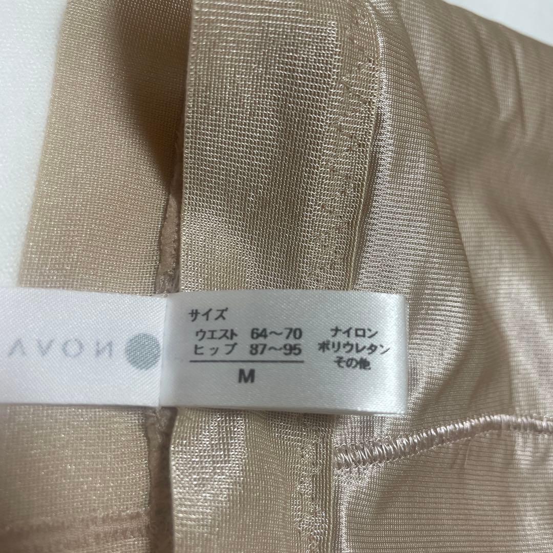 【NOVARESE 】ブライダルインナー C70 ガードル セット