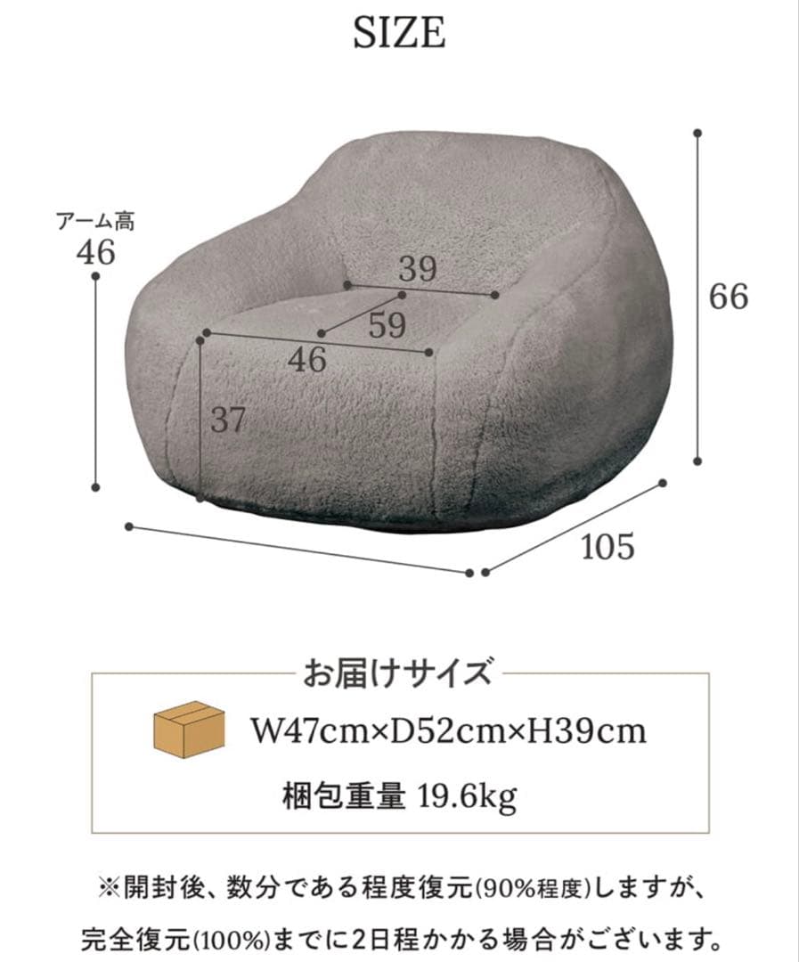 【新品・未使用】1人掛けソファ 圧縮タイプ ホワイト