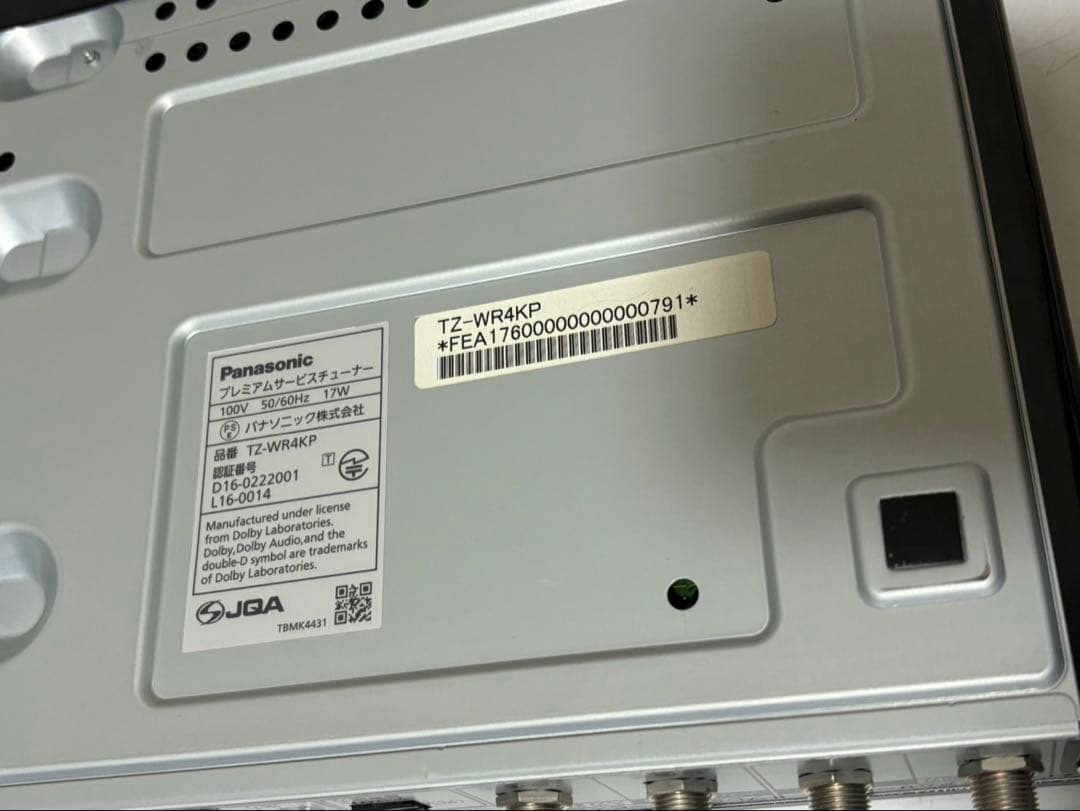 パナソニック TZ-WR4KP 4K CSチューナー Panasonic