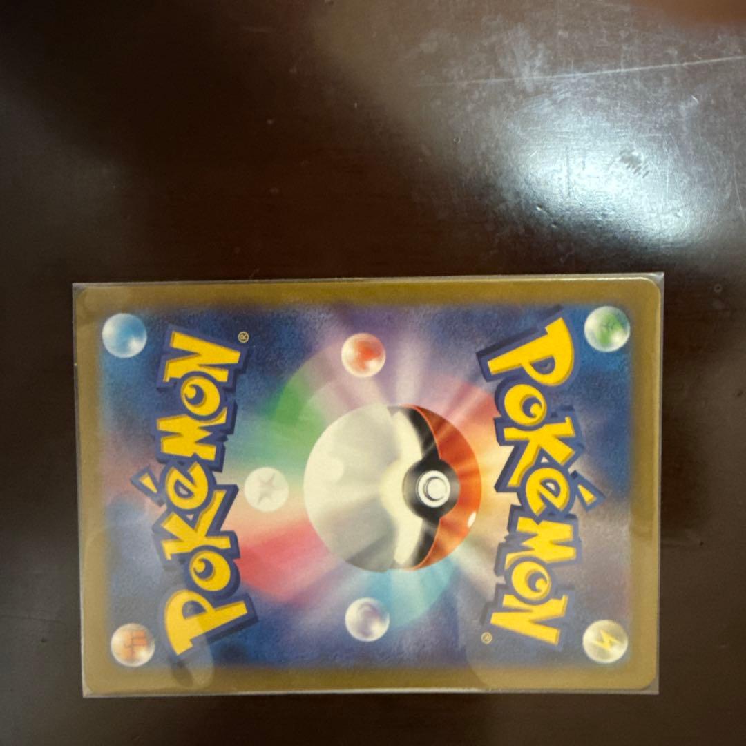 お*ん様 リーリエの決心夜のタンカ