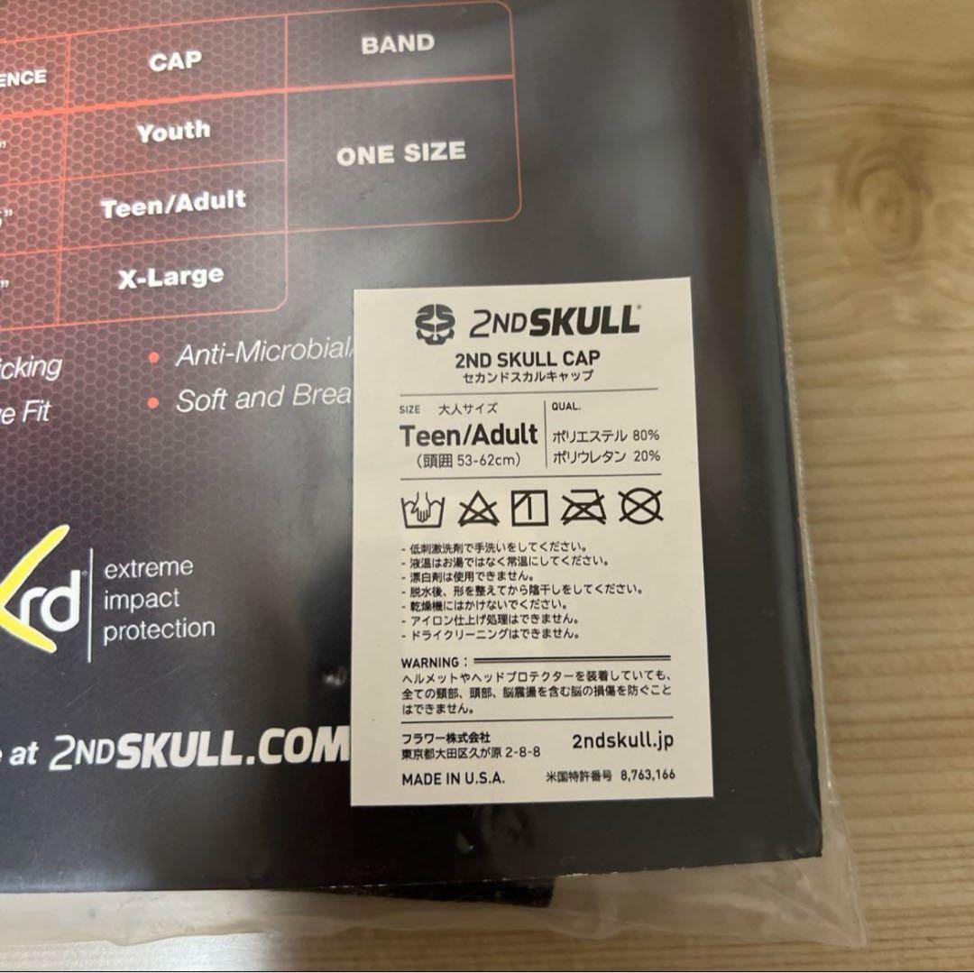 ヘッドギア masuconit