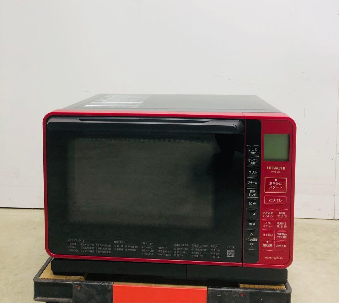 HITACHI MRO-S7A 2023年製 オーブンレンジ
