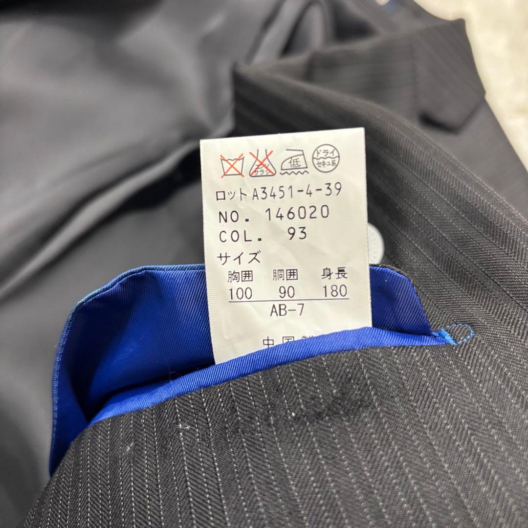 【未使用 タグ付】パーソンズフォーメン　スーツセットアップ　ストレッチ　AB7