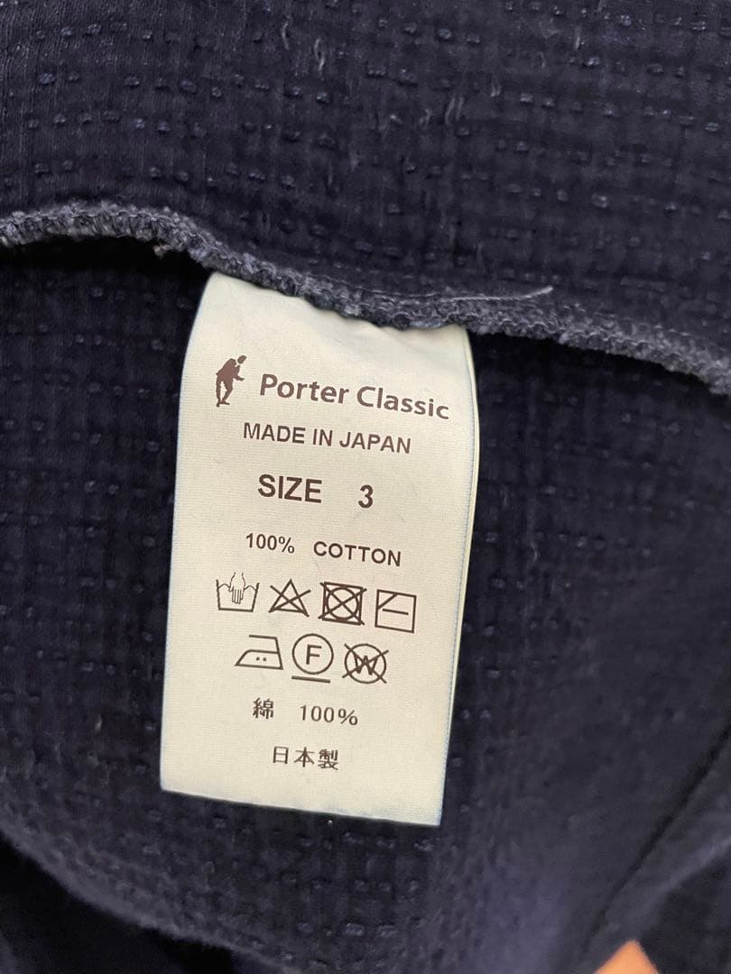 ジャケット・アウター porter classic