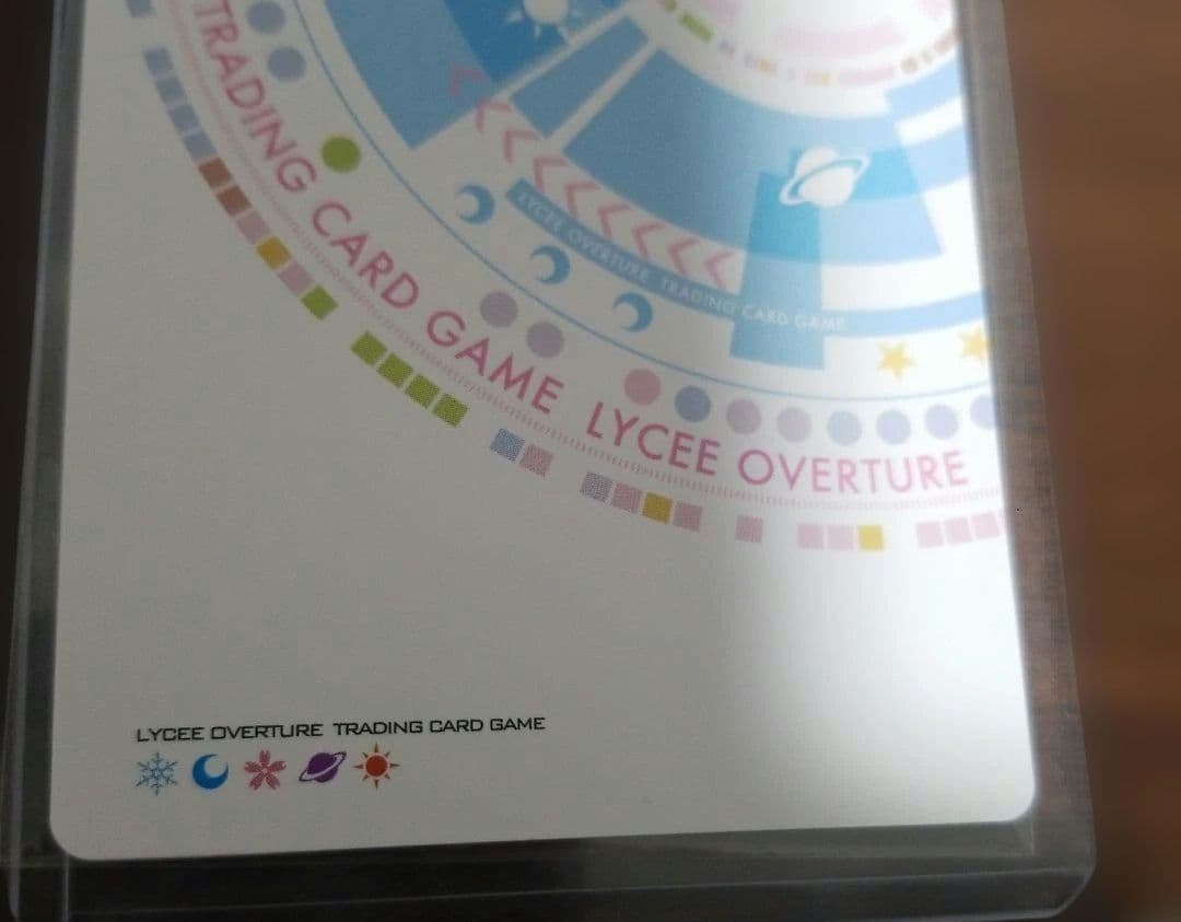 Lycee リセ ネクストン 4.0 皮肉屋な偏屈娘 柳木 詩夢 SP サイン