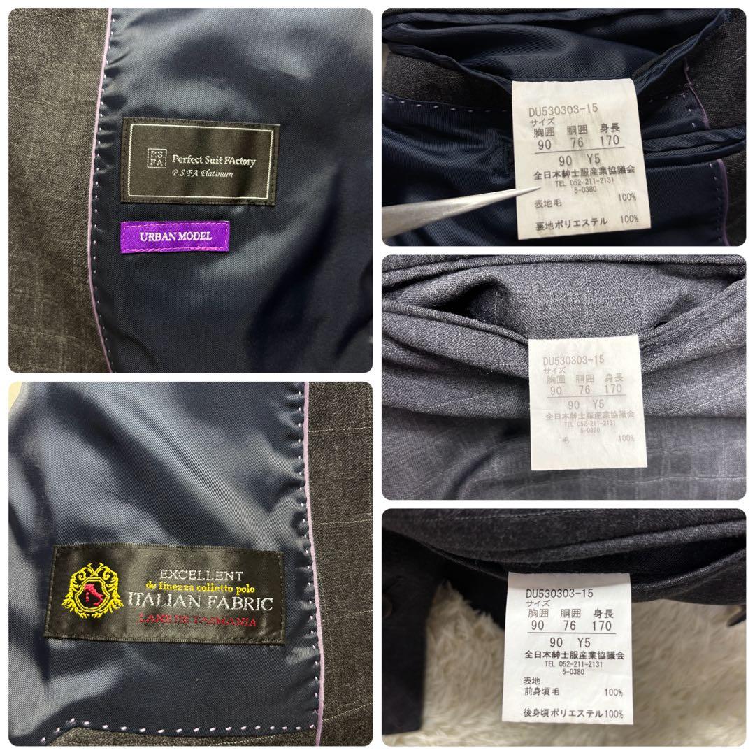 たけ様リクエスト品